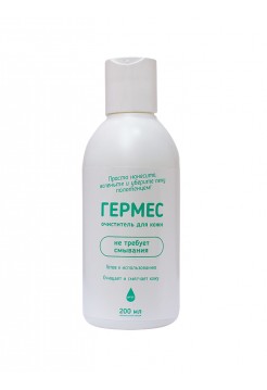 Очиститель «ГЕРМЕС» для кожи 200мл